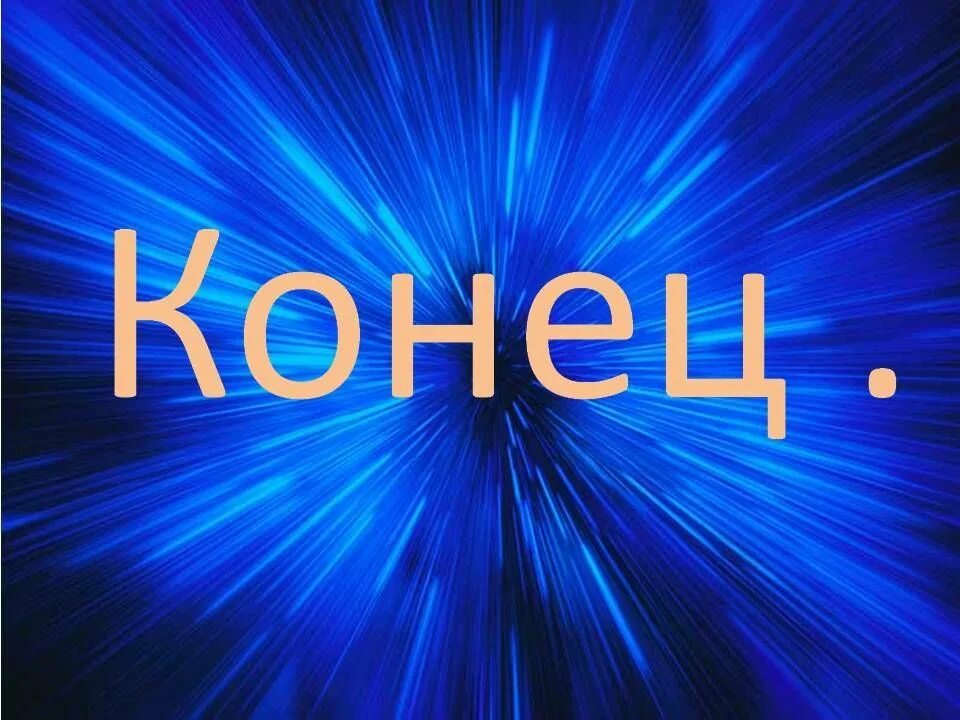 Это может быть конец HD