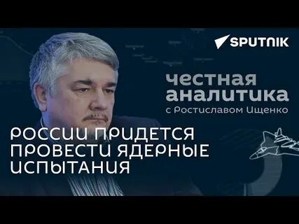 Ищенко видео октябрь 2024