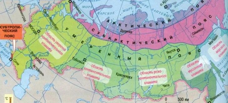 В каких климатических поясах расположена восточная сибирь. Четыре климатических пояса России.