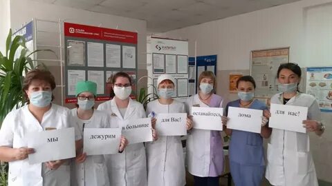 Сайт краснодарских поликлиник