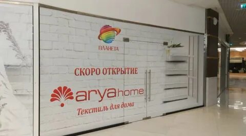 Торговая площадка открытие