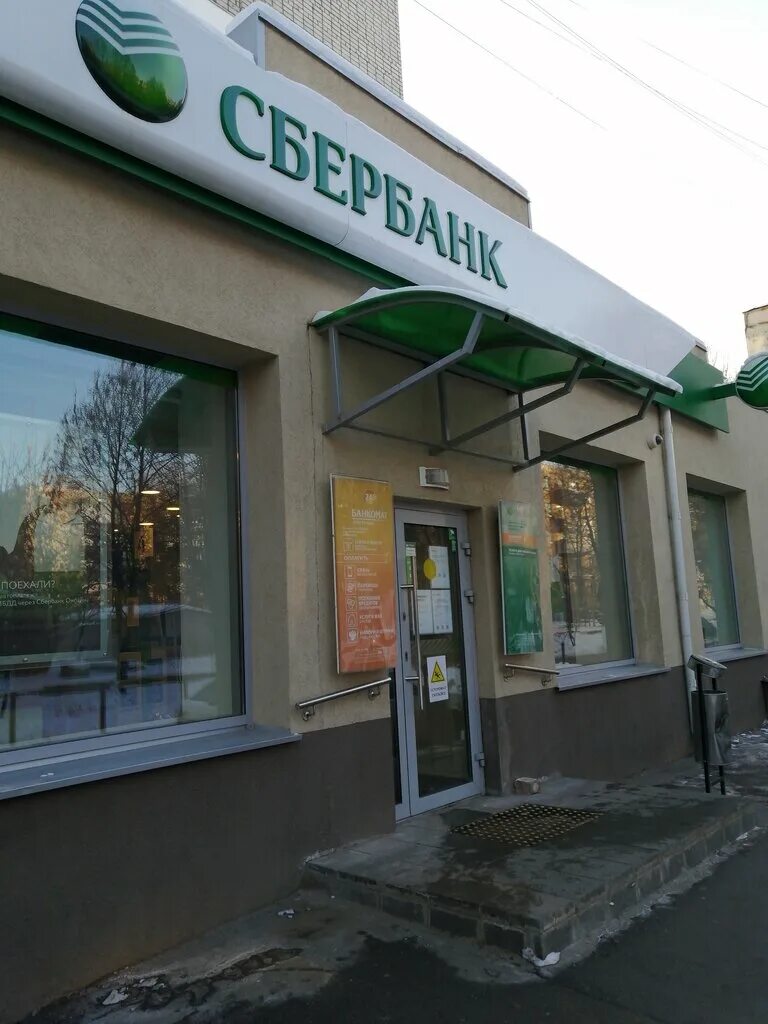 Самарские банки. Самарская для банка. Самарские банки. Транскапиталбанк головной офис. Самарские банки.