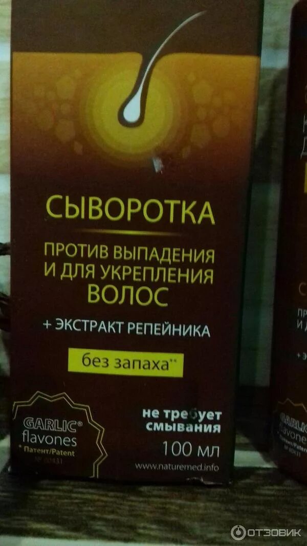 Рецепт против выпадения. Средство для укрепления волос от выпадения. Витамины для волос от выпадения волос. Комплекс для роста волос. Комплекс для выпадения волос.