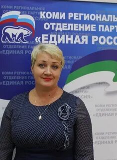 Коми региональный