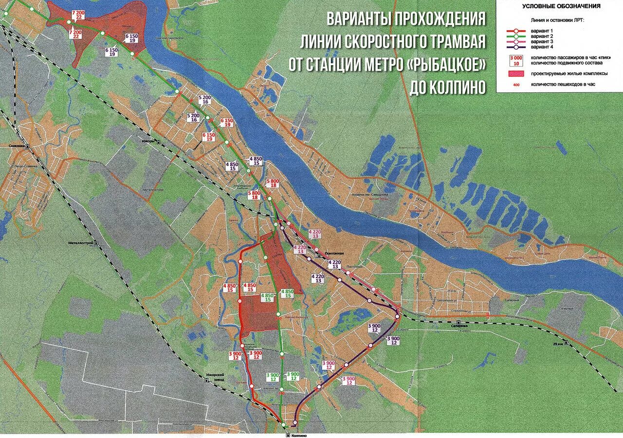 Карты транспорт колпино. Трамвайная линия Рыбацкое Колпино. Скоростной трамвай, Колпино Рыбацкое.. Проект трамвая в Колпино. Проект трамвая Рыбацкое Колпино.