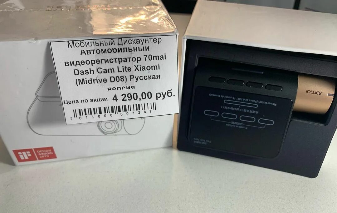 70 mai видеорегистратор карта памяти. 70mai dash cam m500 128g. Видеорегистратор 70mai dash cam m300. 70 mai видеорегистратор карта памяти. 70 mai видеорегистратор карта памяти.