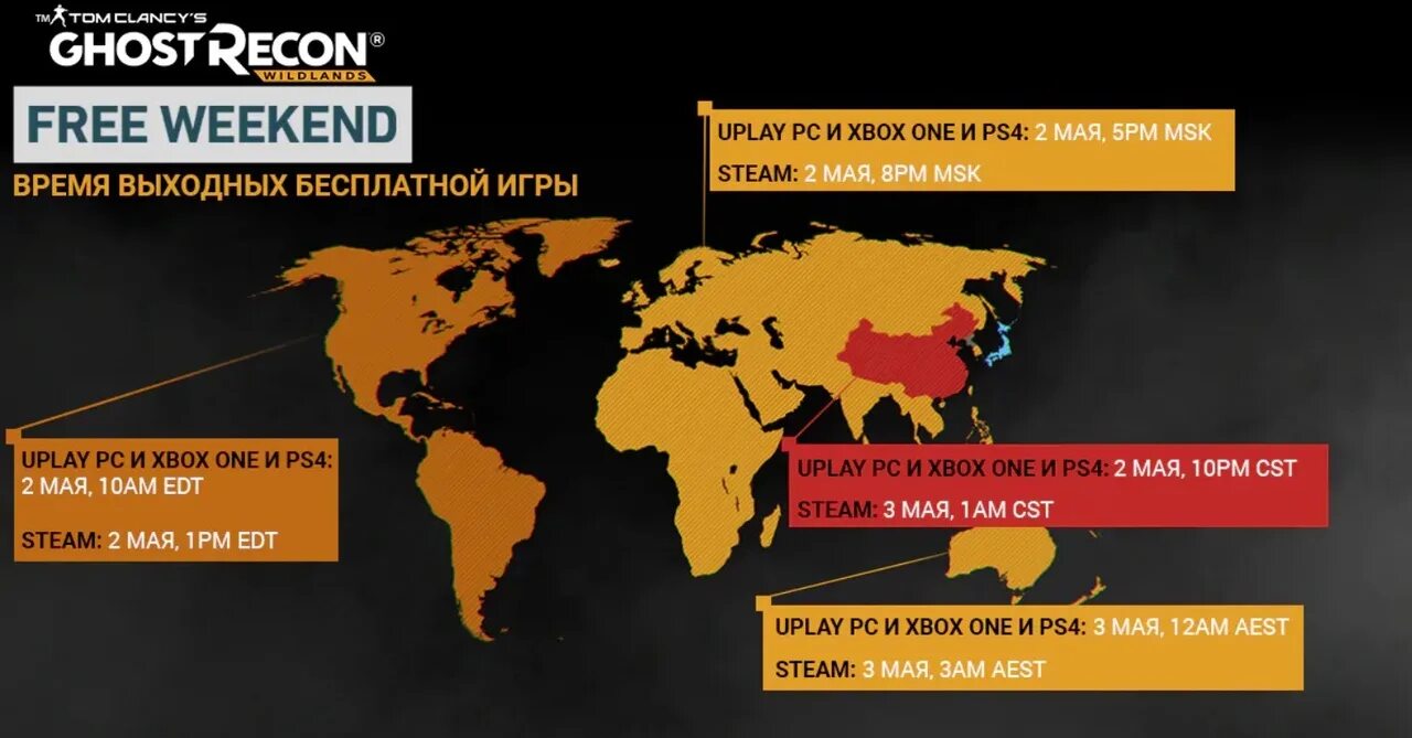 5 pm utc
