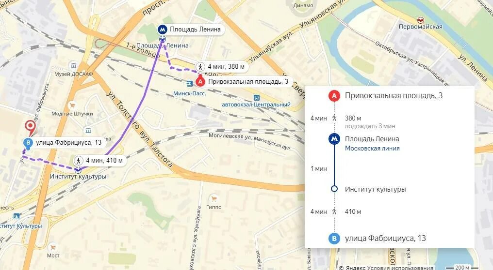 Институт культуры карта. Институт культуры на карте. Институт культуры минск карта метро. Институт культуры минск карта метро. Ул энтузиастов 26 институт культуры.