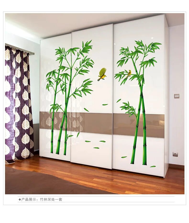 декоративные наклейки на шкаф. интерьерные наклейки на шкаф. декор шкафа наклейками. декор шкафа наклейками. декоративные наклейки шкафы.