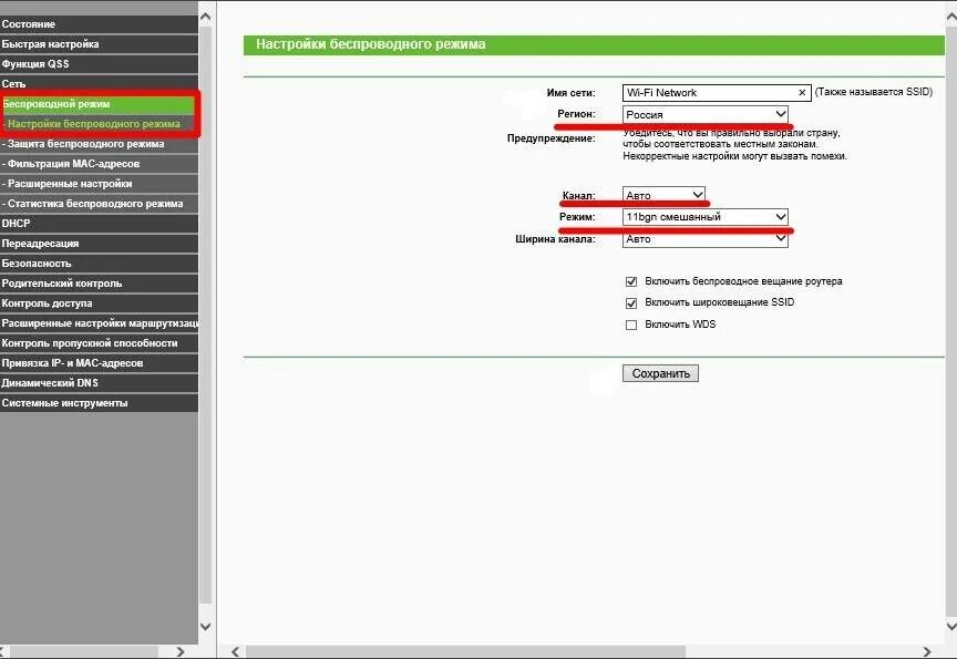 Wifi ошибка аутентификации. Неисправности маршрутизатора. ошибка аутентификации при подключении к wifi. почему не работает вай фай роутер. почему роутер просит авторизацию.
