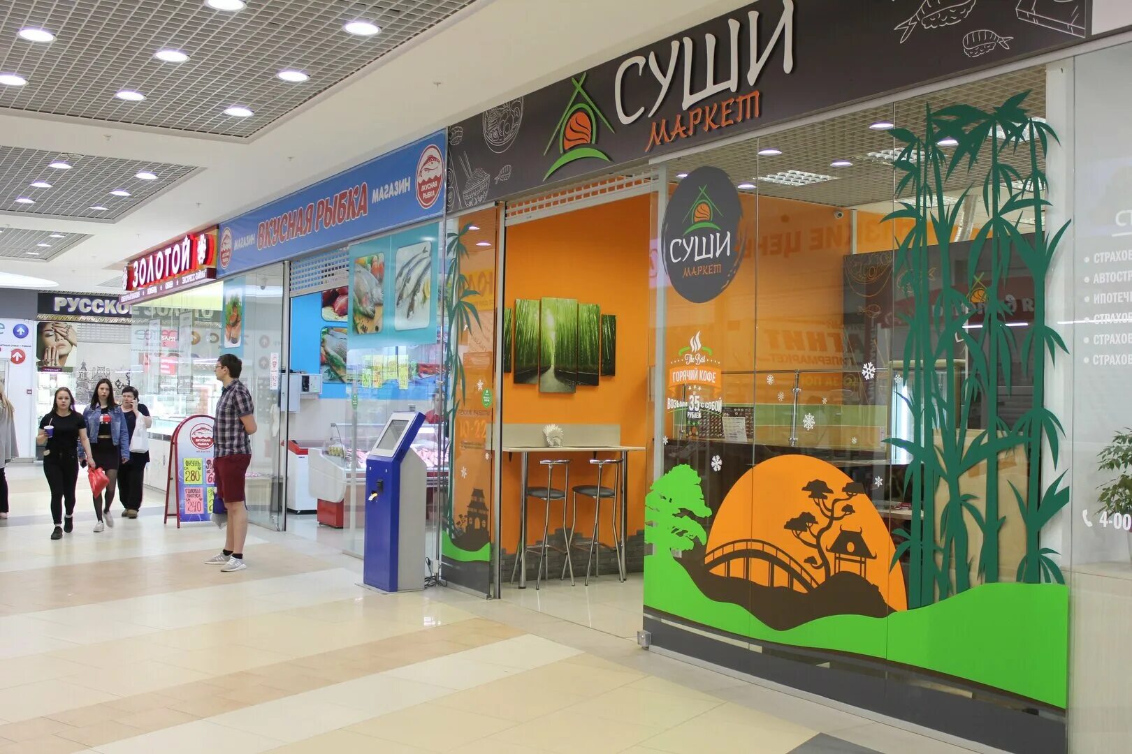 Магазин светофор приглашает за покупками. Гастроном семеновский котлас. Товары котлас. Светофор котлас болтинское шоссе. Магазин железяка тугулым.