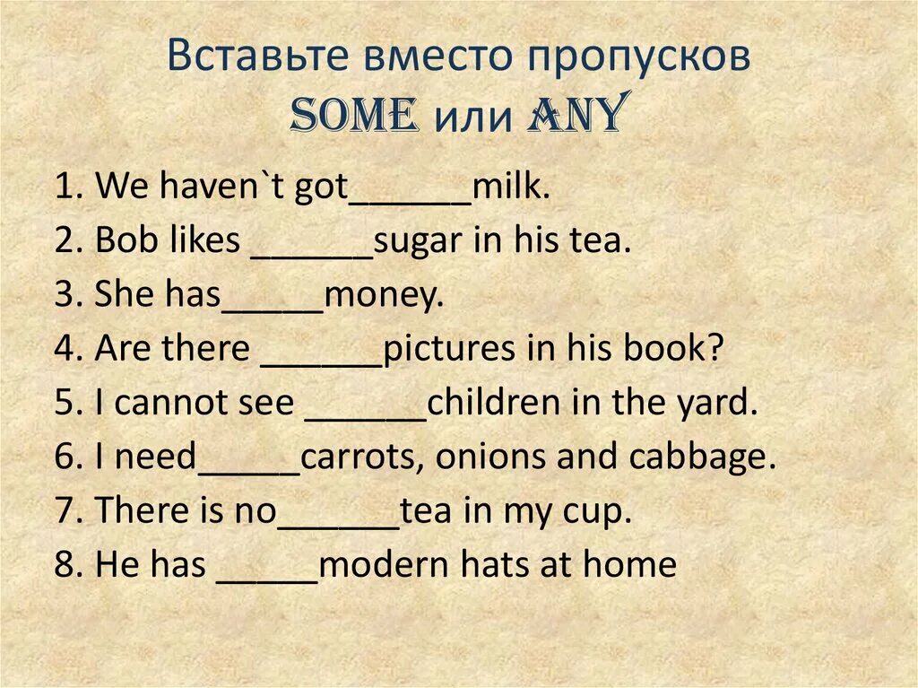 Much many a lot of 4 класс. Английский язык much some any. Some any much many задания. Some any much many a lot of упражнения. Some any a lot of упражнения.