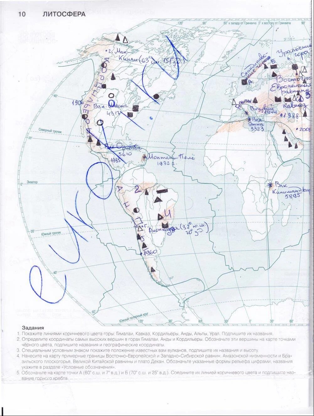 Контурная карта 6 класс география стр 10. Контурная география 6 класс Душина Летягин. Контурная карта по географии 6 класс Летягин Вентана Граф стр 4. Контурная карта по географии 6 класс литосфера ответы. География 6 класс контурные карты Вентана Граф.
