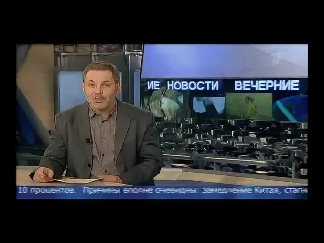 Однако последнее