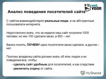 Недостаточно знать