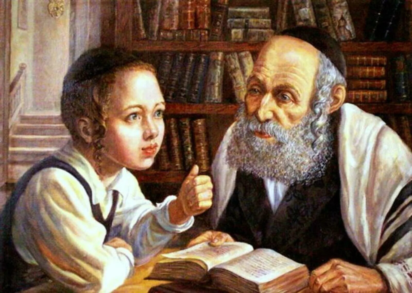 Учитель иудеев. Мудрец и ученик. учитель и ученики в древности. учитель мудрец. мудрый учитель и ученик.