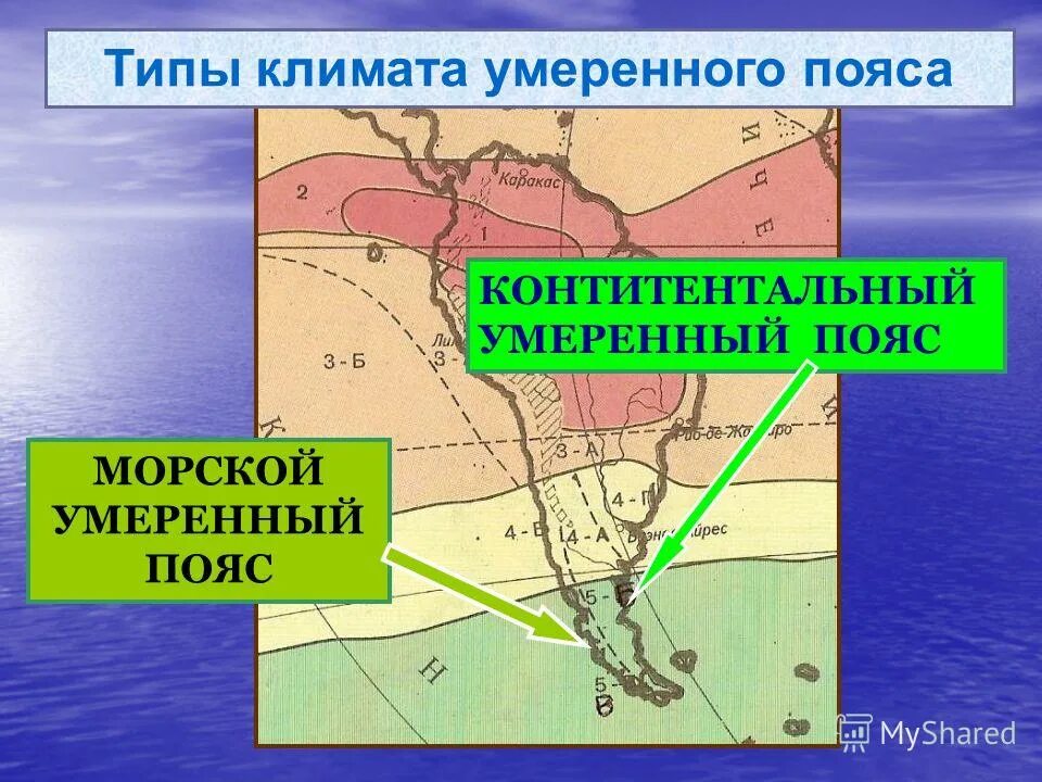 особенности умеренного морского климата