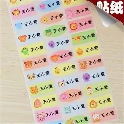 Sticker перевод