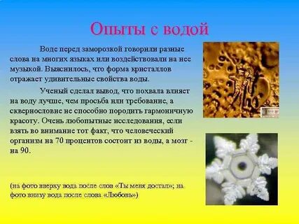 Красками разными текст