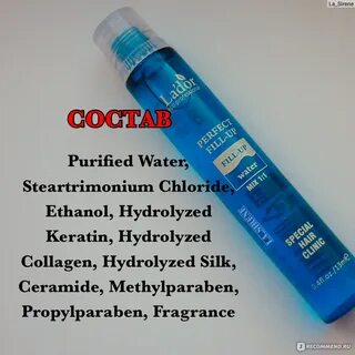 Филлер состав