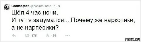 Кто такой социофоб