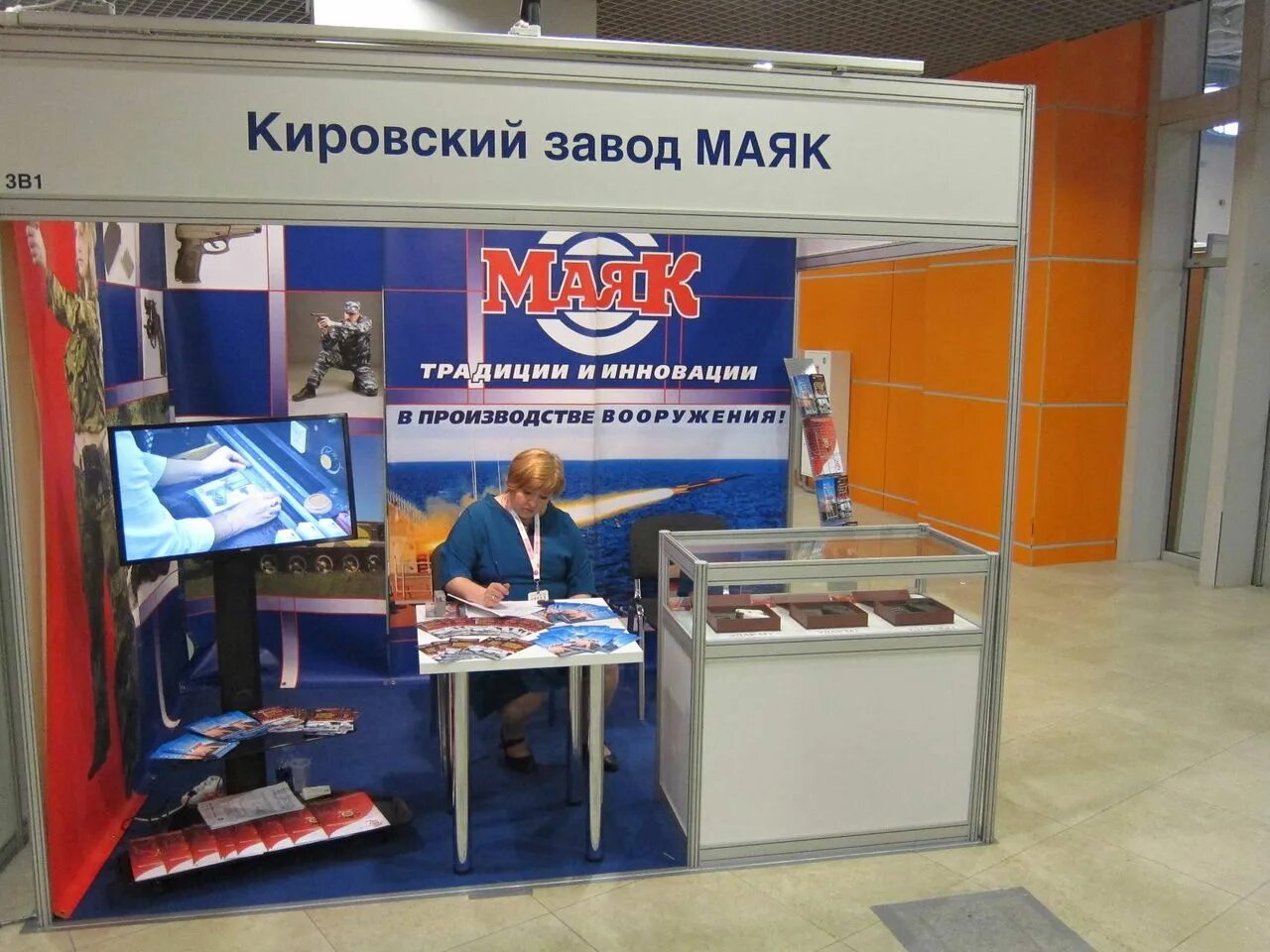 Кировский завод "Маяк"" приобрел современное оборудование