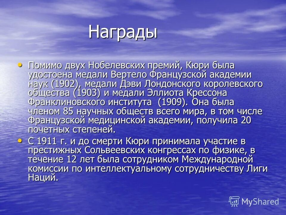 Мифы и легенды. Миф выполнять. Миф выполнять. Герои древней греции. Миф выполнять.