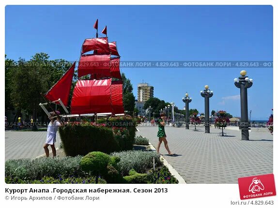 Nonstop Photos Владимир Ростовский / Набережная Анапы