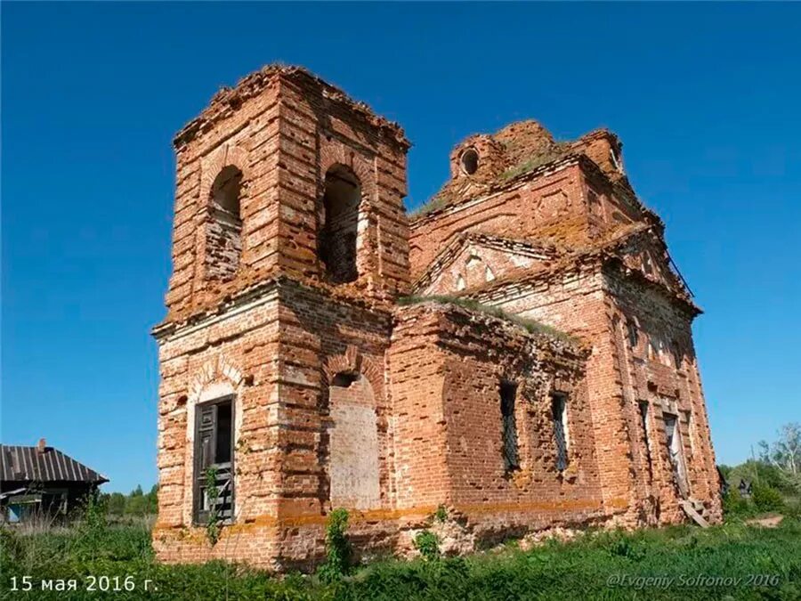Город сурск ульяновская область. П. Погода ульяновске село сурское. Посёлок лава ульяновская область. Церковь ульяновская область сурское.