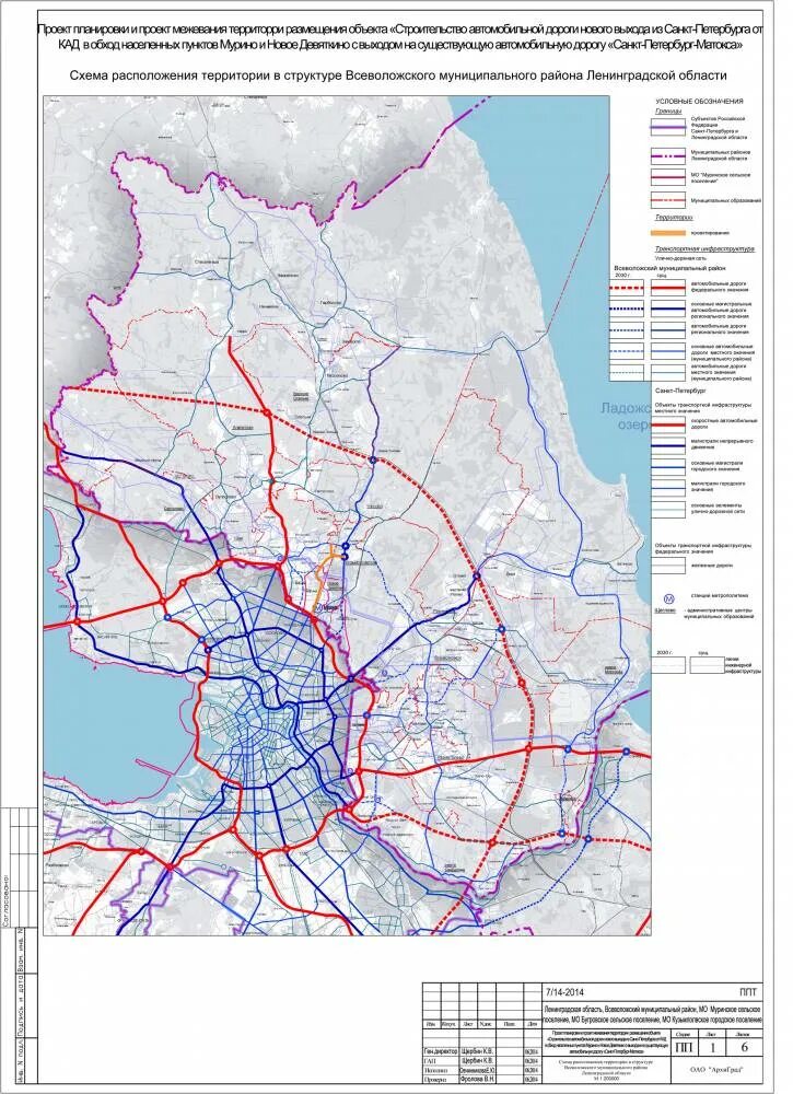 Проект кад 2 вокруг санкт петербурга. Вторая Кольцевая автодорога в Санкт-Петербурге схема. Новая Кольцевая дорога вокруг Санкт-Петербурга. Проект 2 кольцевой дороги вокруг Санкт Петербурга. План кольцевой дороги СПБ.