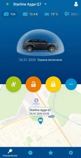 Не запускается приложение старлайн 2