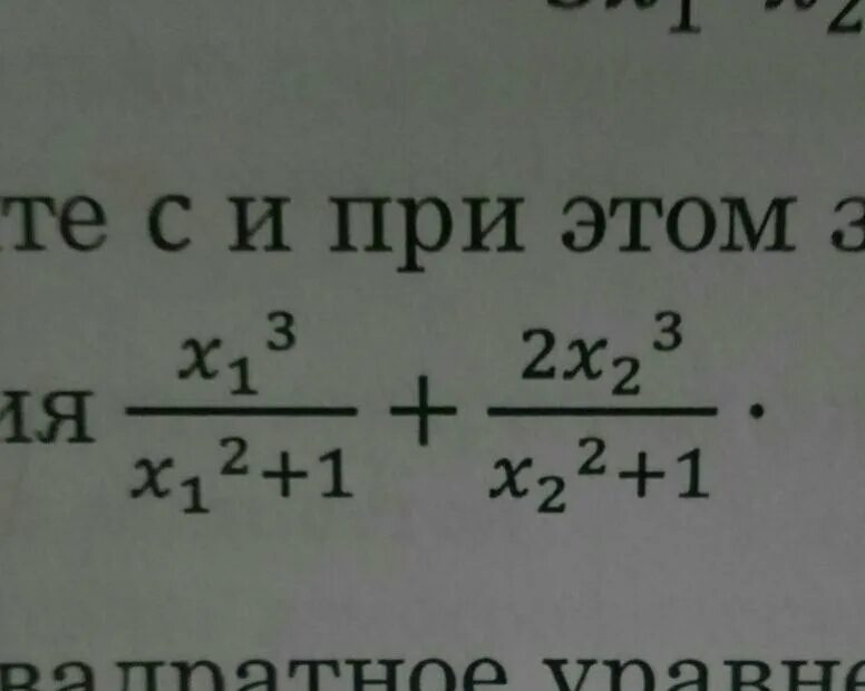 Вычислите (-0,3)³ решение.