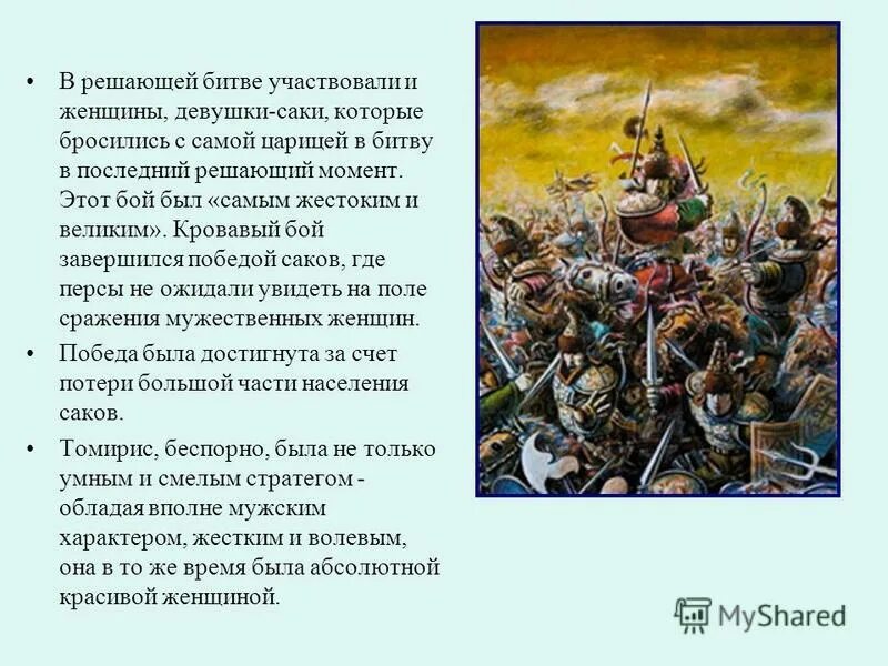 последняя решающая битва. цусима 1904. лего marvel asgard. последняя решающая битва. шиляев в.