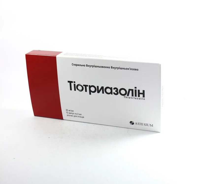 Тиотриазолин 10мг. Тиотриазолин амп 2,5% 2мл №10. Тиотриазолин 200. Тиотриазолин таб. 0,2г 60шт.