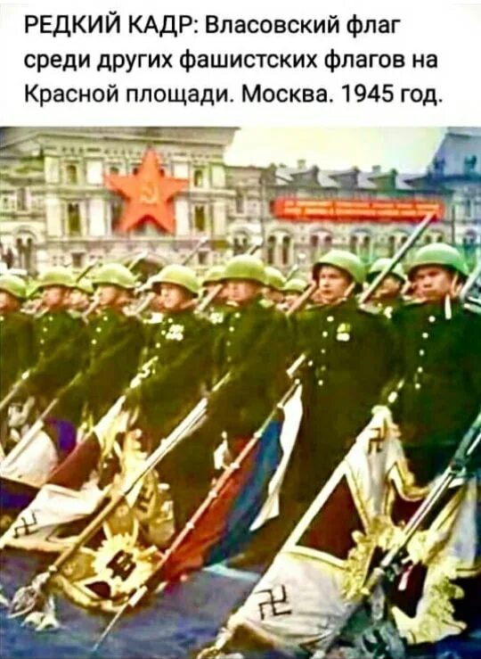 знамена германии на параде победы 1945. первый парад победы 24 июня 1945 года. бросали немецкие знамена на параде. парад победы в 1945 г штандарты германии у мавзолея. бросали немецкие знамена на параде.