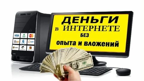 Что можно продавать чтобы быстро заработать