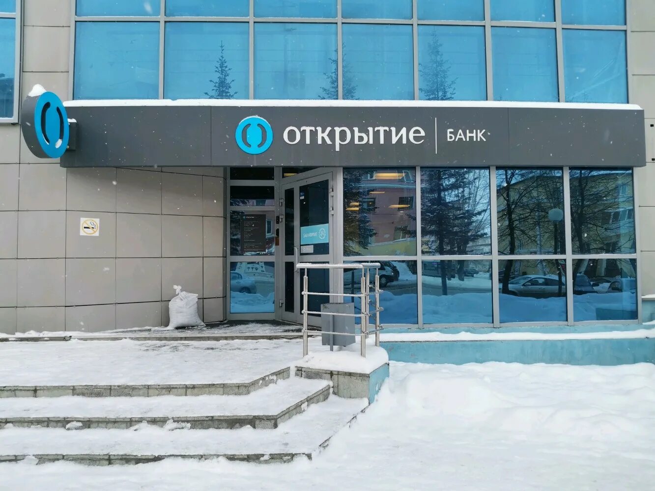 Сайт банка открытие новосибирск