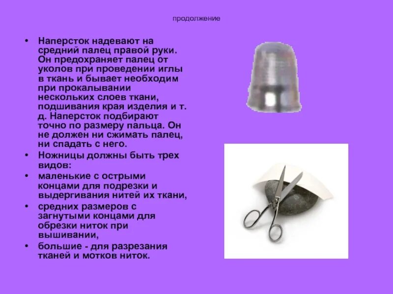 Алгоритм при проколе иглой. Алгоритм действий при аварийной ситуации укол. Действия при проколе иглой. Алгоритм действий медицинской сестры при уколе порезе. Действия при проколе иглой.