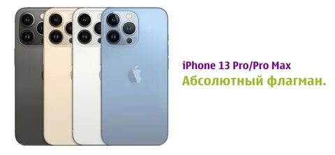 Каких цветов iphone 15 pro max