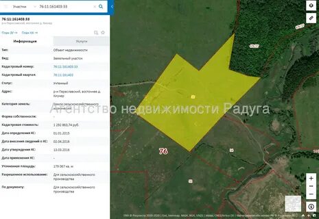 17 гектар