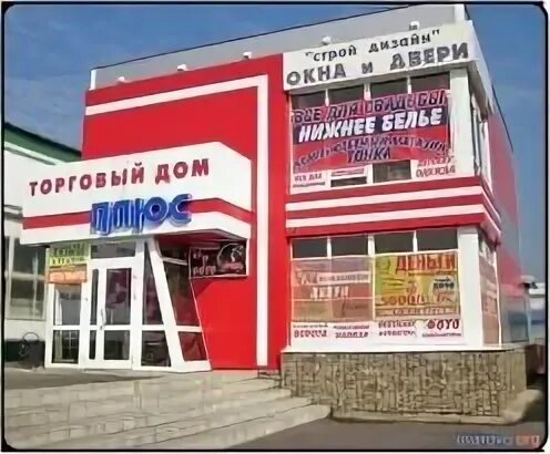 Тц плюс