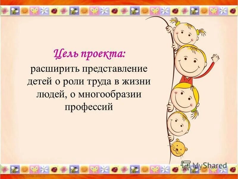Труд в жизни человека. Роль труда в развитии человека и общества. Роль трудовой деятельности в жизни человека. Роль трудового права в жизни общества. Значение труда в жизни человека.