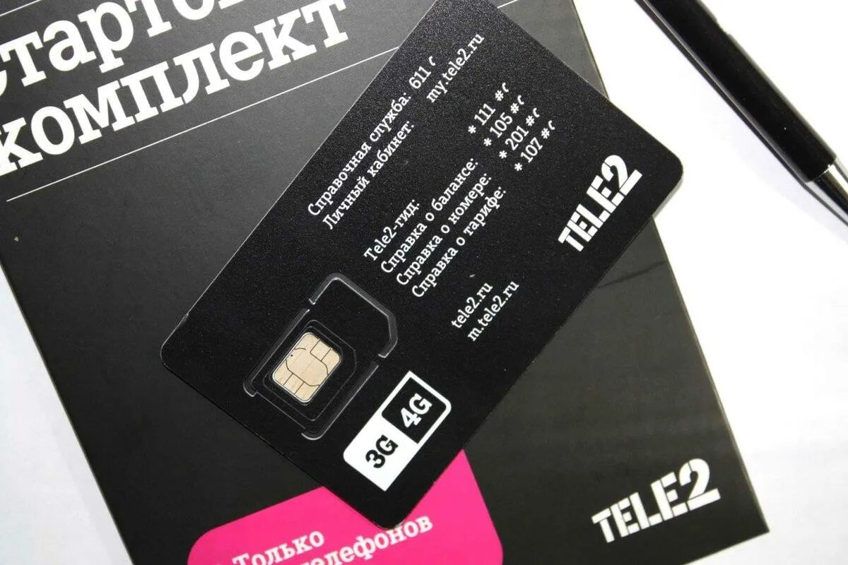 Почему теле2 плохо ловит. Оператор tele2. Теле2 фото. Мобильный оператор теле2. Сим карта теле2.