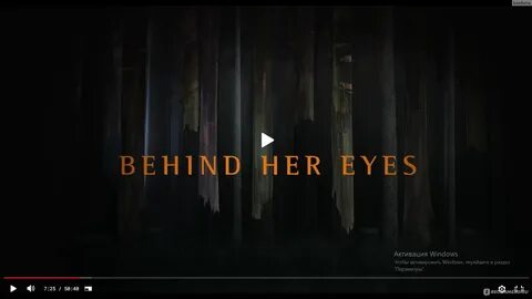 She eyes