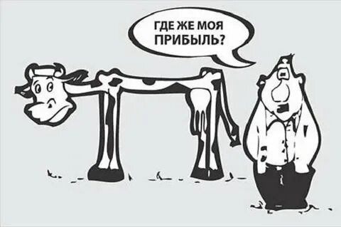 День пошел на прибыль