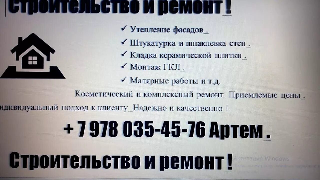 Подработка для пенсионеров. Форпост. Форпост работа в г артеме. Форпост работа в г артеме. Требуется на работу.