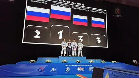 Соревнования по каратэ европа азия 2024