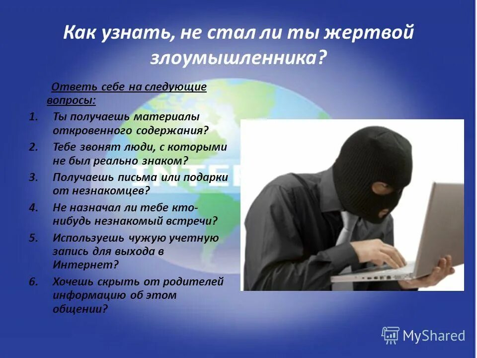 Центр образования 10 иркутск. Муниципальное бюджетное общеобразовательное учреждение. Мбоу цо 19 тула учителя. Информация цо. Школа 24 тула учителя.
