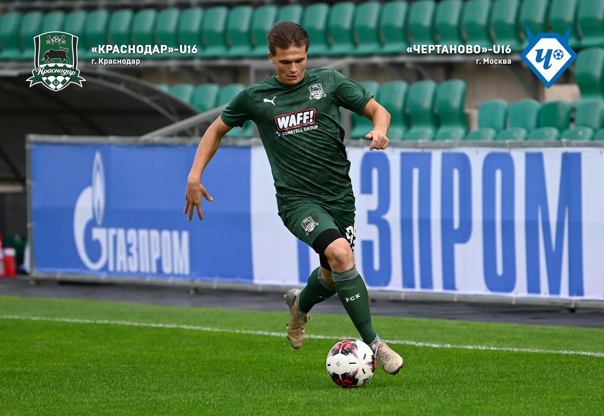 Футбол краснодар против милана. Lab4u краснодар. Краснодар ю. Краснодар клуб футбольный юноши. Видеообзор матча «краснодар»-u16 – сшор «зенит»-u16.