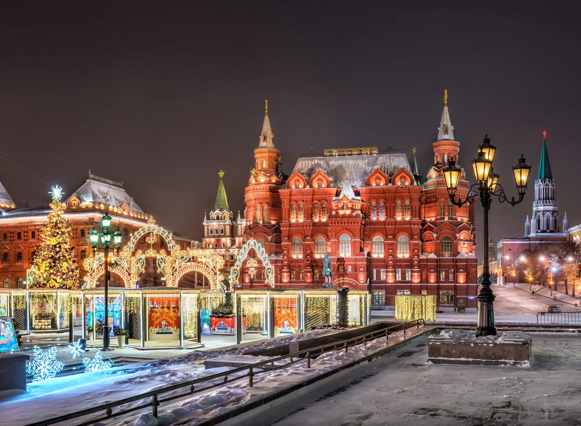 Москва. Манежная площадь. Зимняя Москва. Манежная площадь ночью. City in russia name